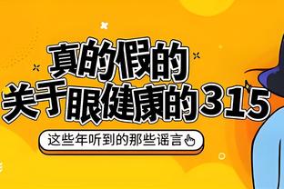 ?狼来了！森林狼过去15场13胜2负 继续排名西部第一